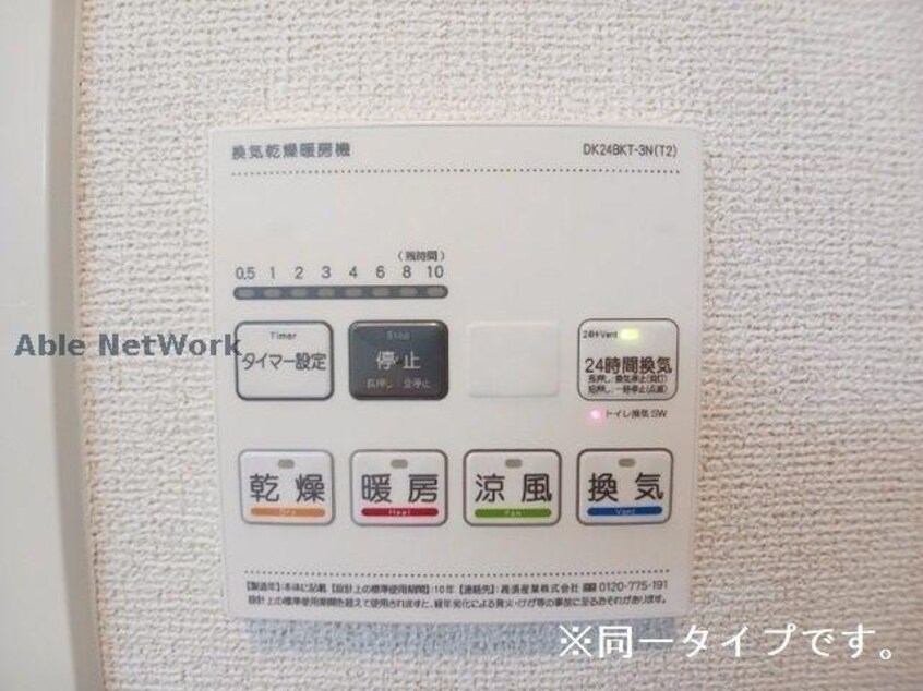  スイート滝ノ水