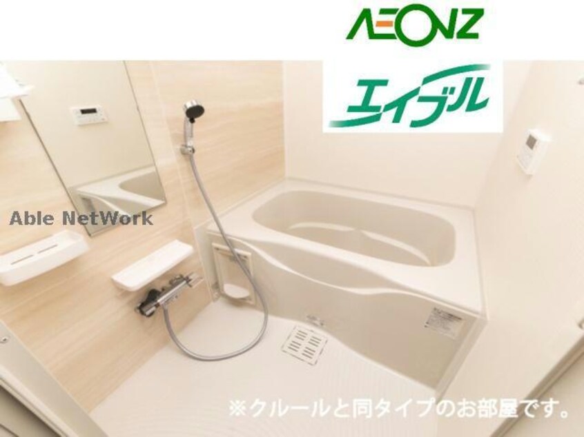  グレース大清水
