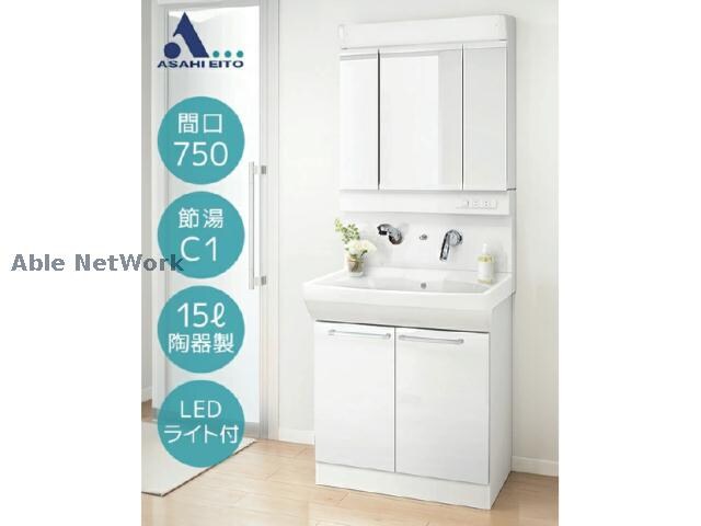 ※完成イメージ (仮称)緑区ほら貝2丁目共同住宅