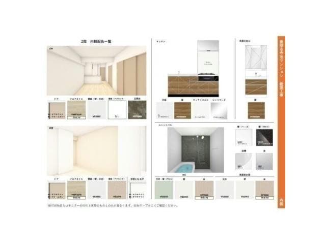  仮称)豊明寺池マンション