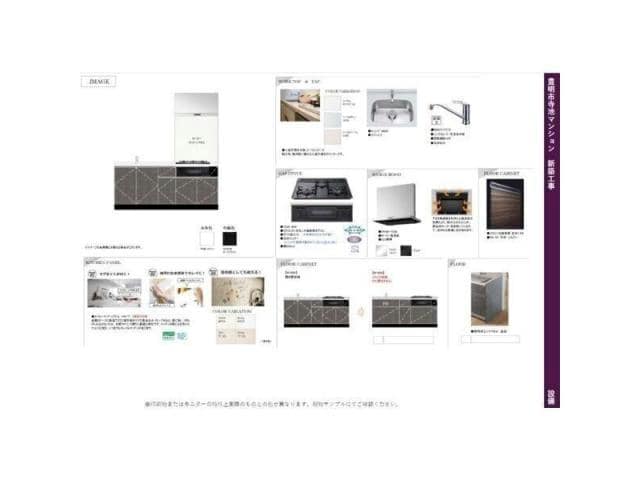  仮称)豊明寺池マンション