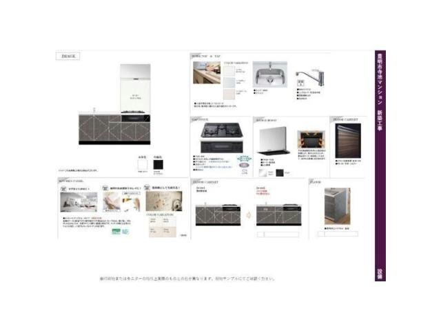  仮称)豊明寺池マンション