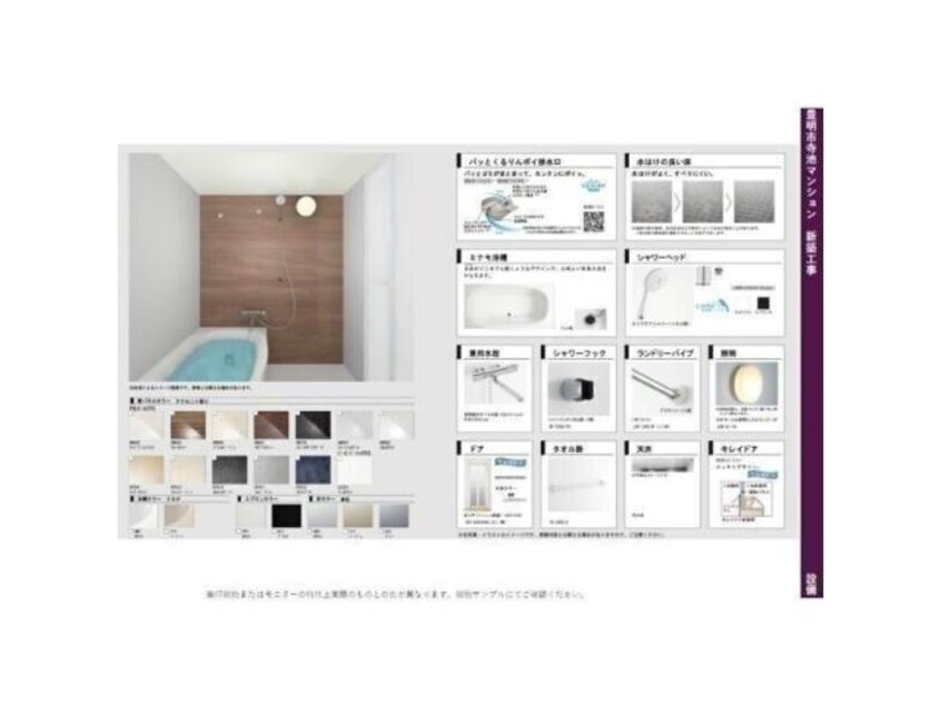  仮称)豊明寺池マンション