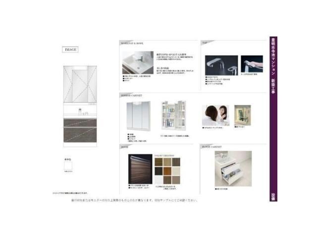  仮称)豊明寺池マンション