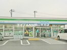 ファミリーマート岡山清水店(コンビニ)まで271m エステートタカツキ