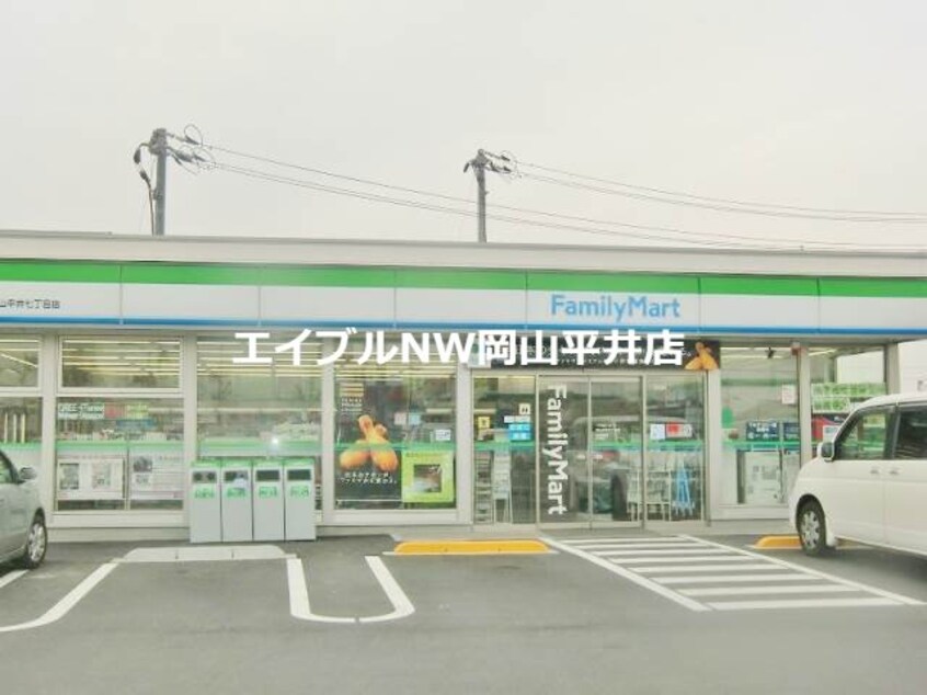 ファミリーマート岡山清水店(コンビニ)まで271m エステートタカツキ