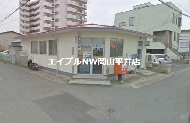 岡山青江郵便局(郵便局)まで659m フレール新保