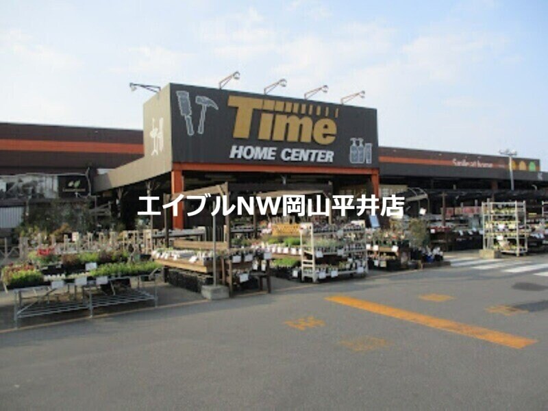 ホームセンタータイム高屋店(電気量販店/ホームセンター)まで4138m Gratia