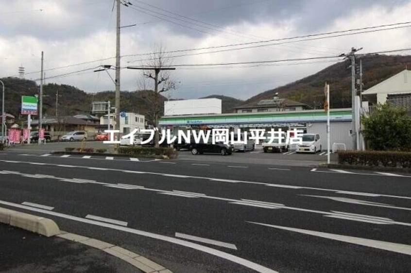 ファミリーマート玉野田井店(コンビニ)まで262m ピオーネ