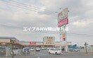 わたなべ生鮮館玉野店(スーパー)まで671m フレグランス十禅寺　B