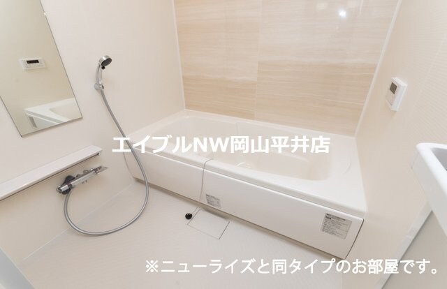  ネオグレイスさい