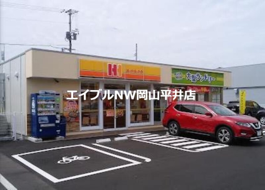 ほっかほっか亭高島店(その他飲食（ファミレスなど）)まで664m サニークレスト清水