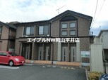 アルモニー