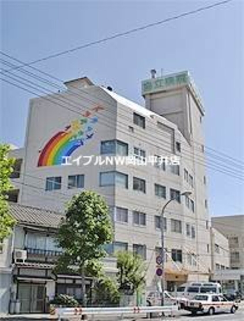 総合病院岡山協立病院(病院)まで574m アーバンライフ門田