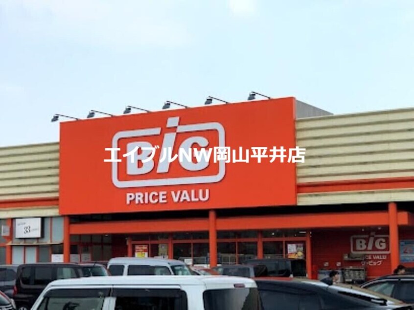 中国銀行平島支店(銀行)まで1031m グランエスタード