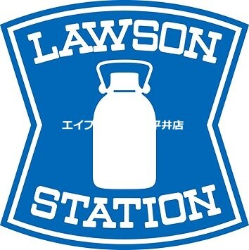 ローソン岡山清水店(コンビニ)まで346m グランヴィア　Ｂ棟