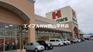 ハローズ邑久店(スーパー)まで576m カサグランデ