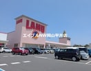 ラ・ムー岡山中央店(スーパー)まで1646m RIVER CITY 西川原