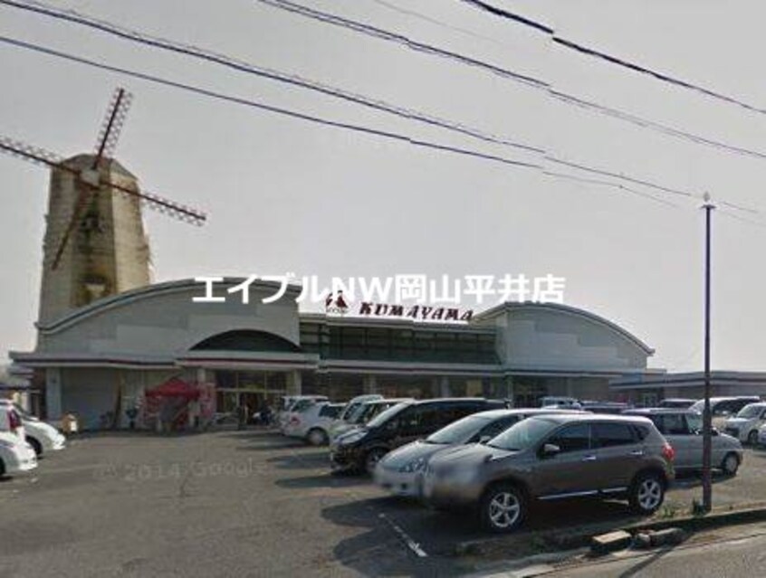 Aコープくまやま店(スーパー)まで3582m パレアナハウスＣ