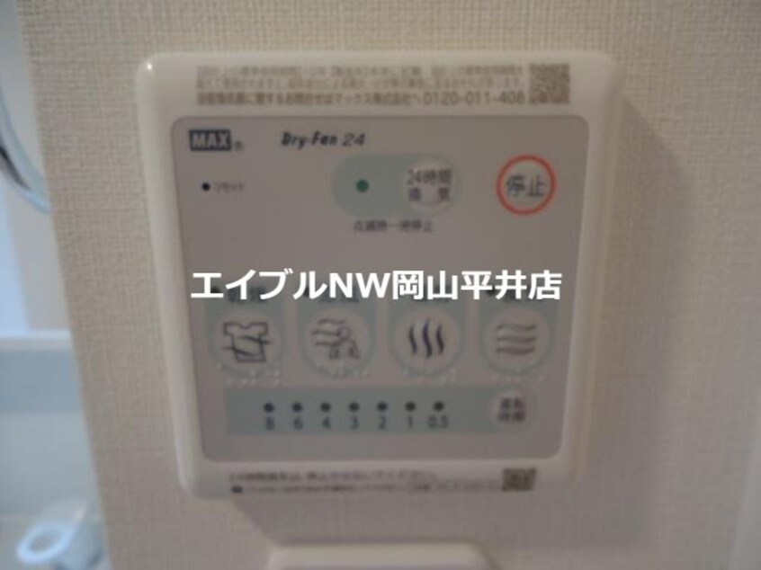  ウィステリアⅢ