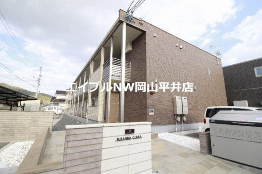  ミランダクラーラ