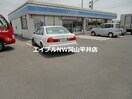 ローソン岡山倉富店(コンビニ)まで1435m メゾン・ソレイユ湊