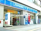 ローソン玉野長尾店(コンビニ)まで1042m ファミール長尾