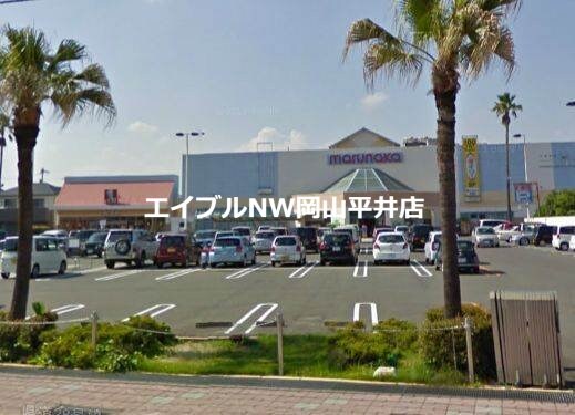 山陽マルナカ益野店(スーパー)まで532m メゾン・タチバナ　Ｃ