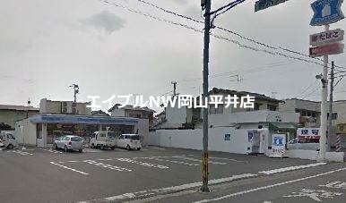 ローソン岡山益野店(コンビニ)まで501m メゾン・タチバナ　Ｃ