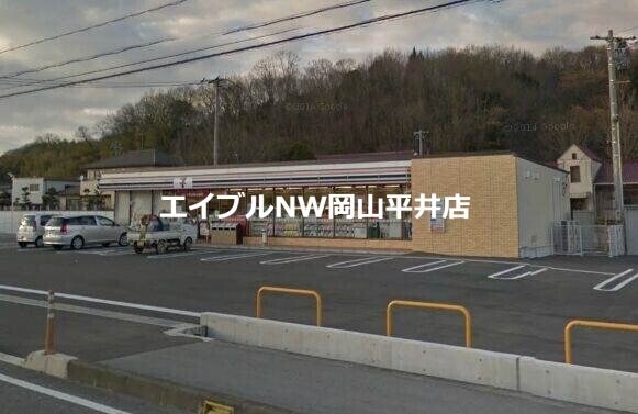 セブンイレブン赤磐可真上店(コンビニ)まで1219m ラ　プランドール