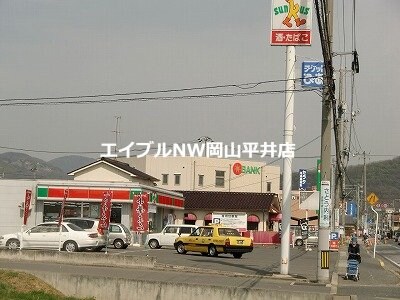 サンクス岡山中井店(コンビニ)まで542m ヴィレッジ高島Ⅱ