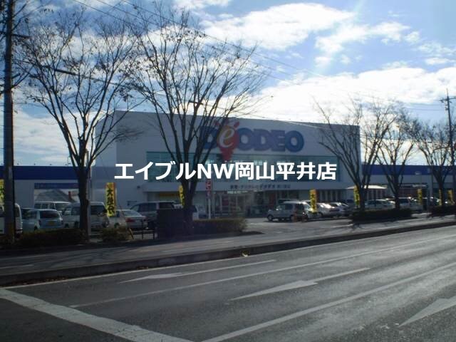 エディオン東川原店(電気量販店/ホームセンター)まで153m サザンクロスⅡ