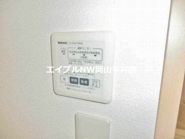 浴室乾燥機付き シャーメゾン野口　Ｂ棟