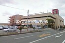 天満屋ハピータウン西大寺店(ショッピングセンター/アウトレットモール)まで2133m グリーンハウスＡ