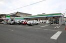 ファミリーマート岡山西川原一丁目店(コンビニ)まで486m ローレルコート西川原