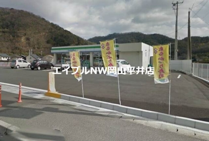 ファミリーマート玉野迫間店(コンビニ)まで1040m ぼくんちＡ