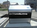  ラッフィナート・ピアッツァⅠ