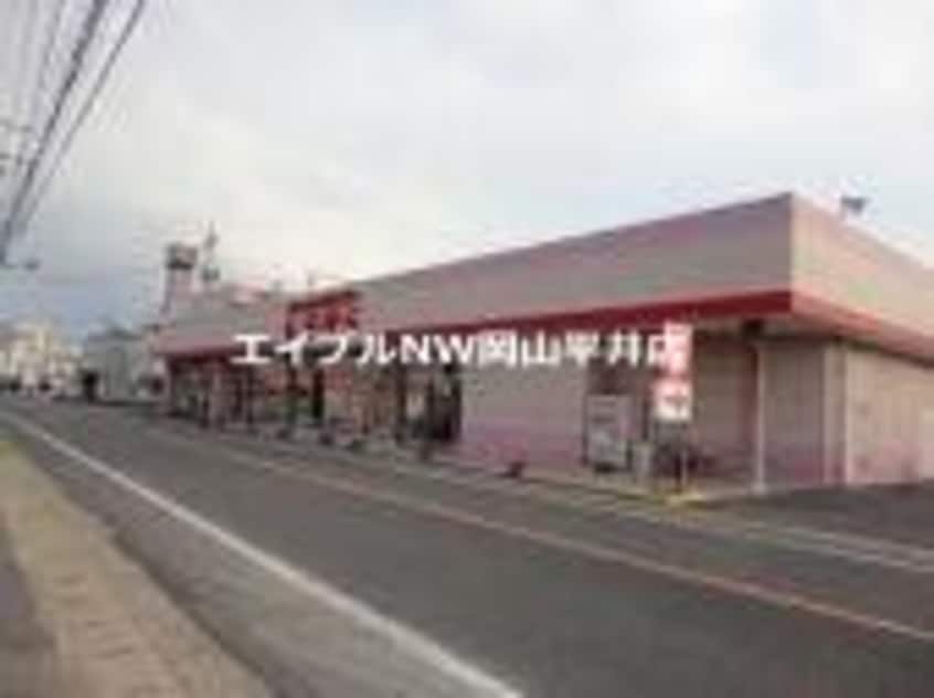 ファッションセンターしまむら松新店(ショッピングセンター/アウトレットモール)まで1570m ファミール中川　B