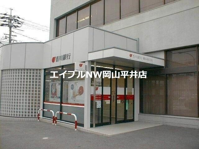 香川銀行平井支店(銀行)まで514m ルーチェ・プラッシード