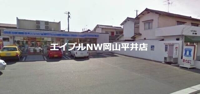 ローソン岡山益野店(コンビニ)まで716m アミスタ