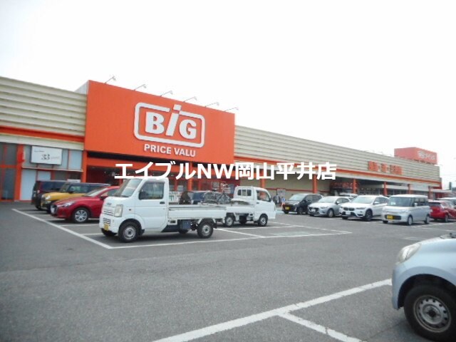 ローソン(コンビニ)まで790m マーヴェラスＡ