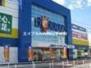 デオデオ東川原店(電気量販店/ホームセンター)まで937m ラ・パルテール百間川　　五番館