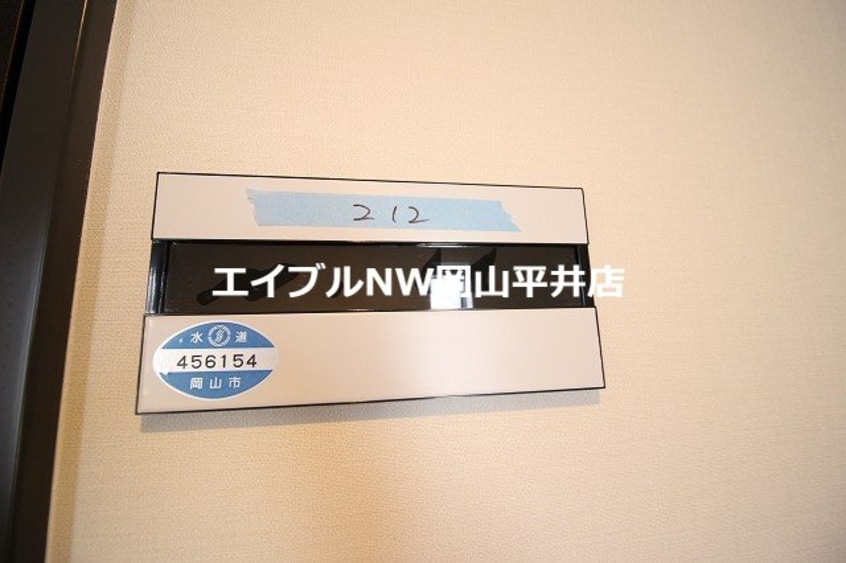  チッタ・デ・雄嶋