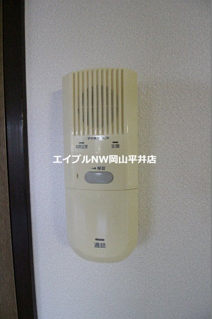  サンシャイン上道