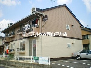 メゾン竹原