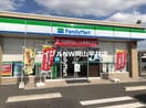 ファミリーマート岡山雄町店(コンビニ)まで819m Casa　Grande東岡山