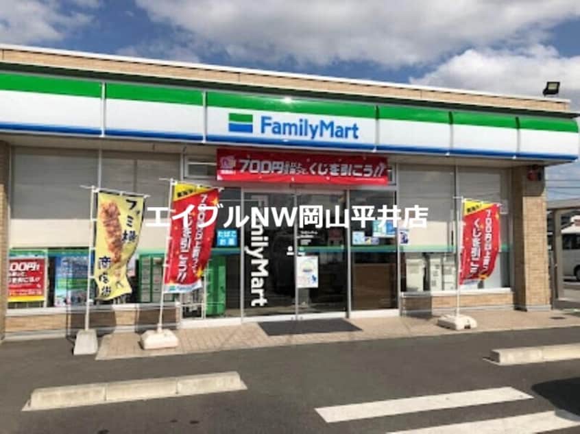 ファミリーマート岡山雄町店(コンビニ)まで819m Casa　Grande東岡山
