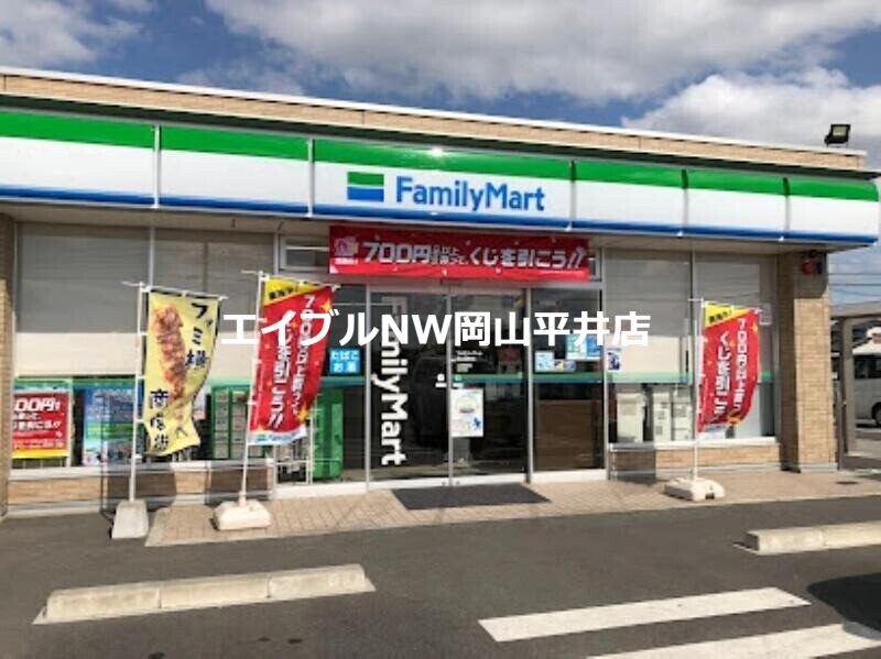 ファミリーマート岡山雄町店(コンビニ)まで819m Casa　Grande東岡山