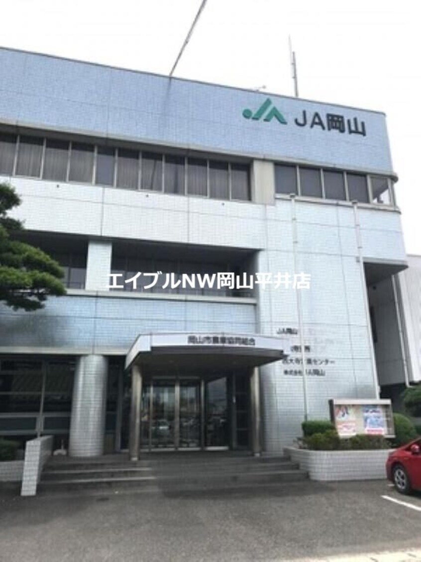 JA岡山西大寺支所(銀行)まで676m Ｖｉｖａｔ中野