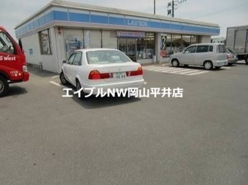 ローソン岡山倉富店(コンビニ)まで1840m ローズガーデン池の内